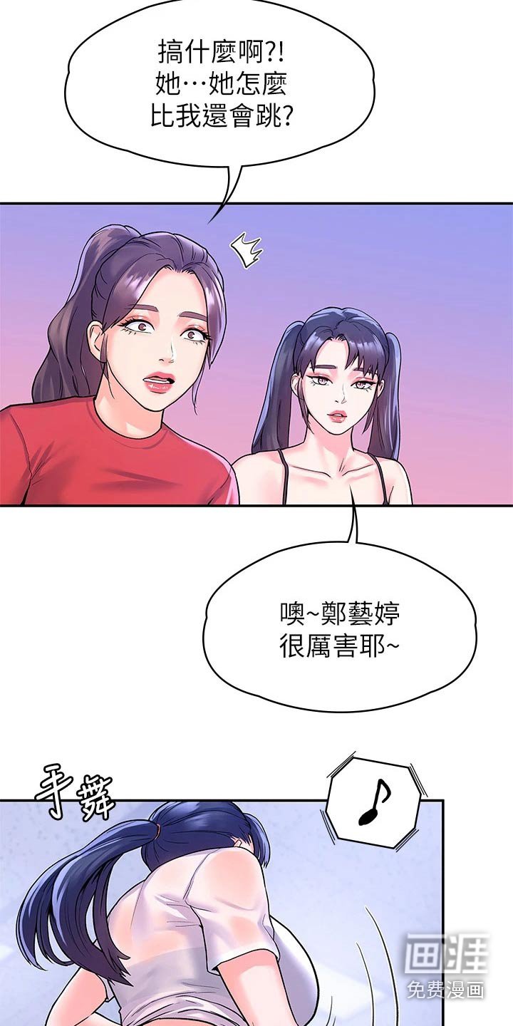 第59章：投票