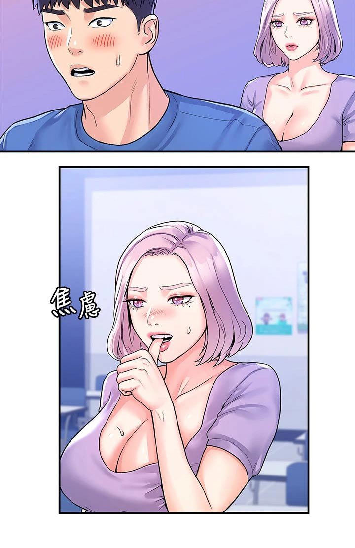 第59章：投票
