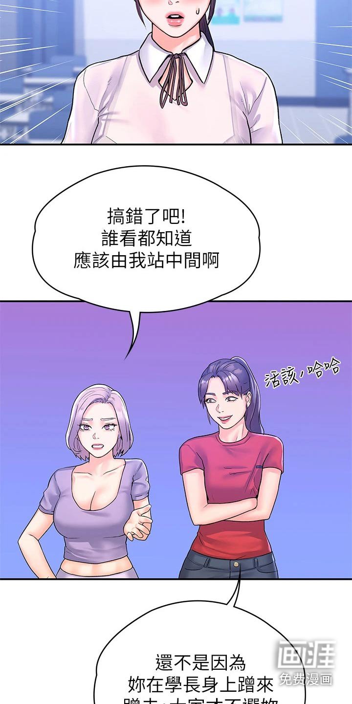 第59章：投票