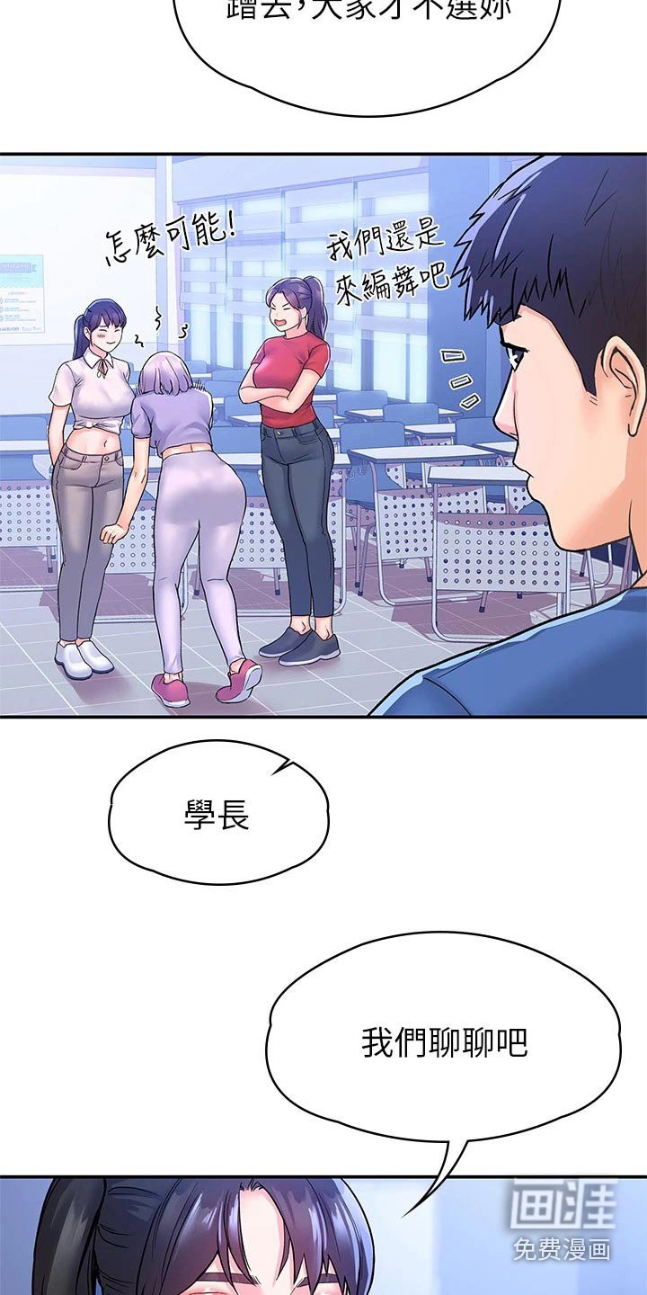 第59章：投票