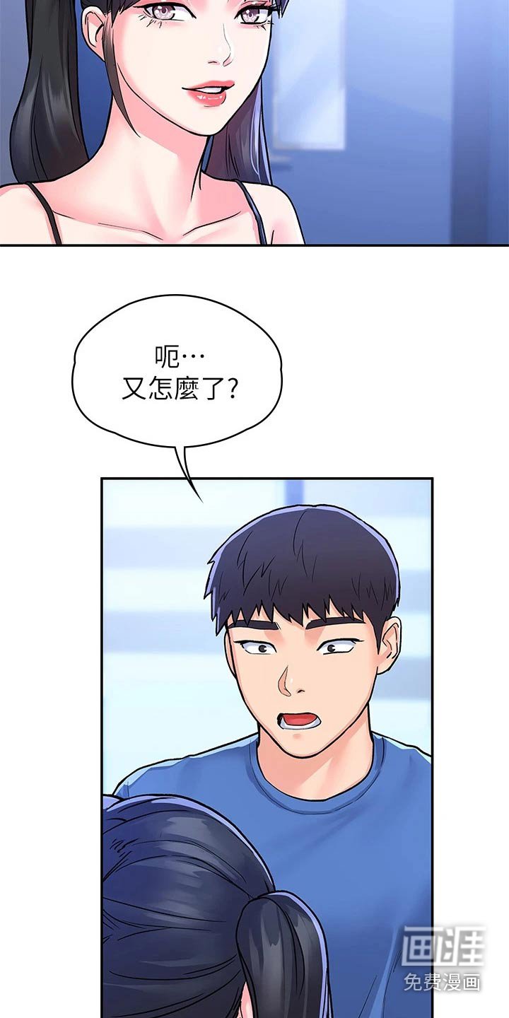 第59章：投票