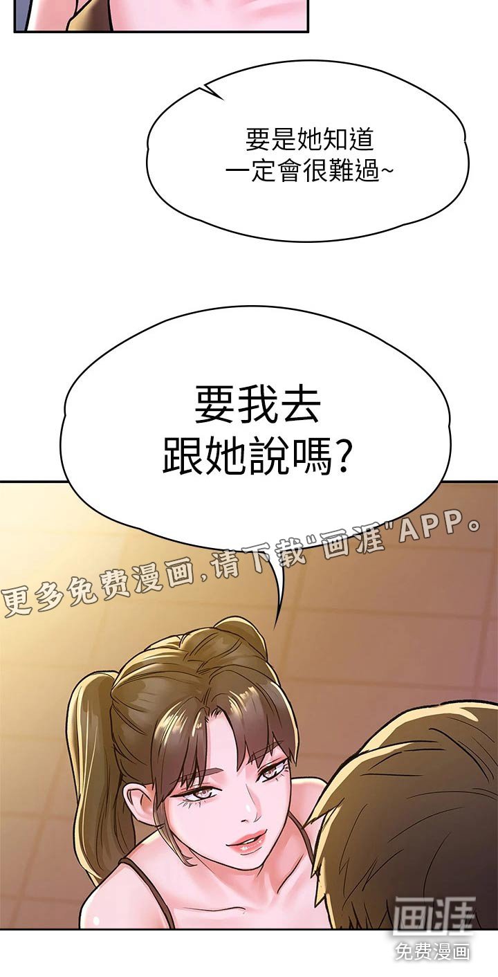 第59章：投票