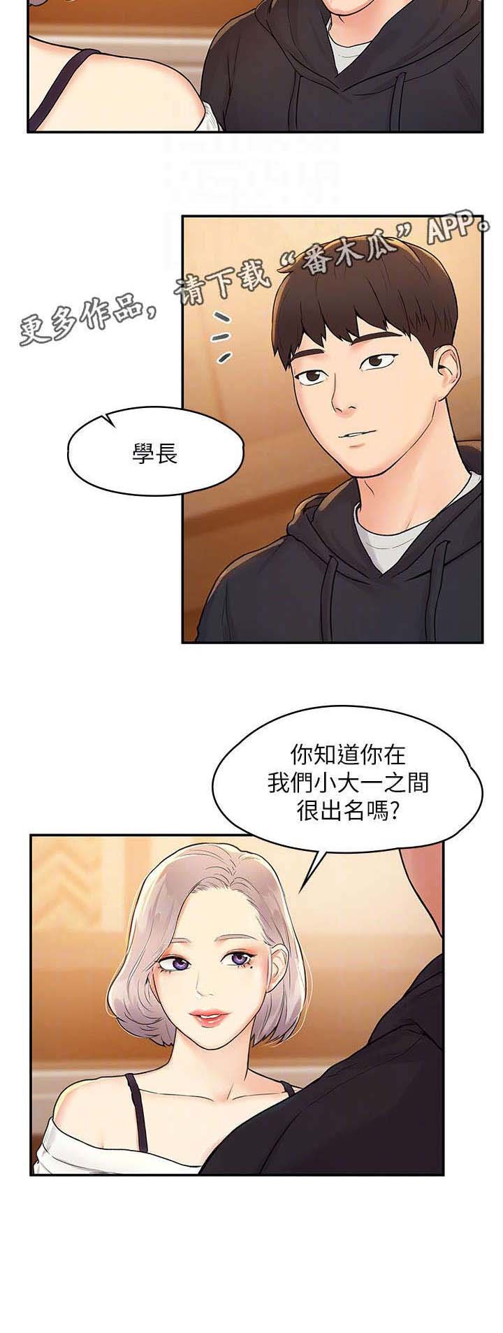 第6章：喝酒