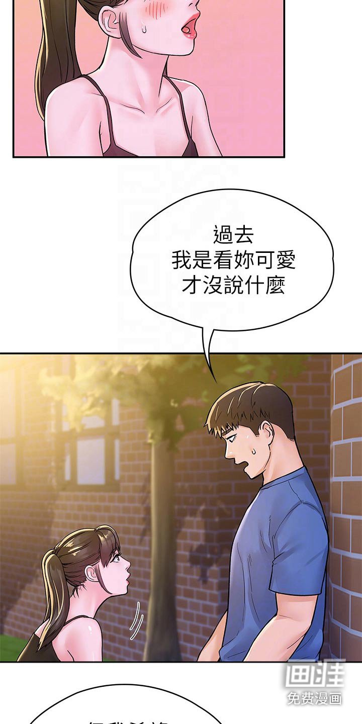 第60章：观看