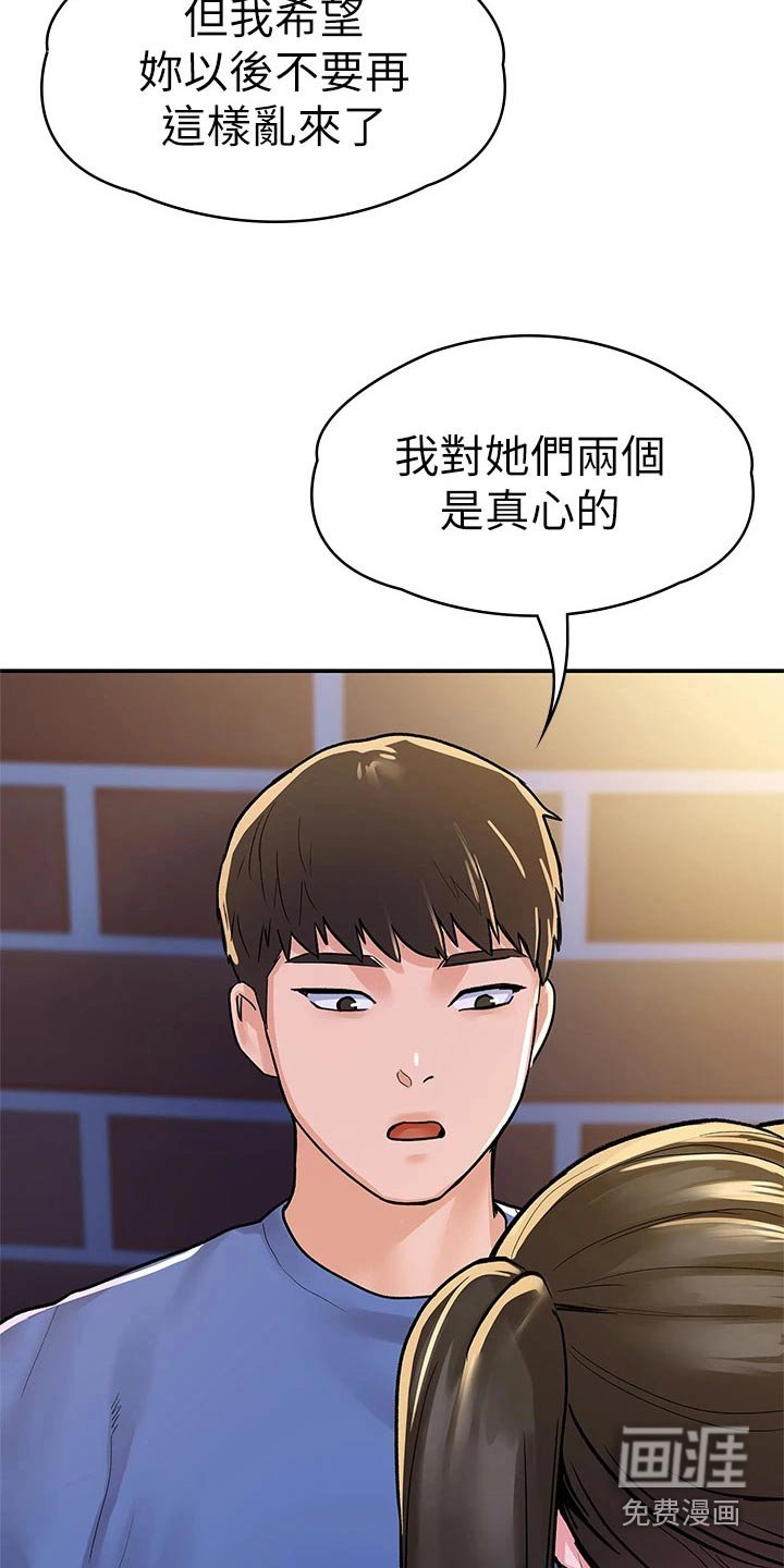 第60章：观看