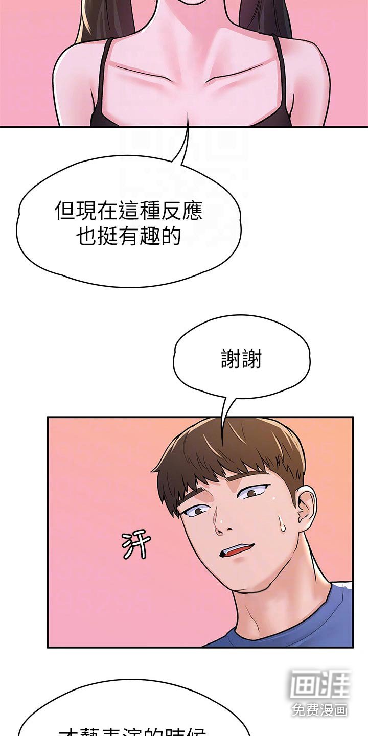 第60章：观看