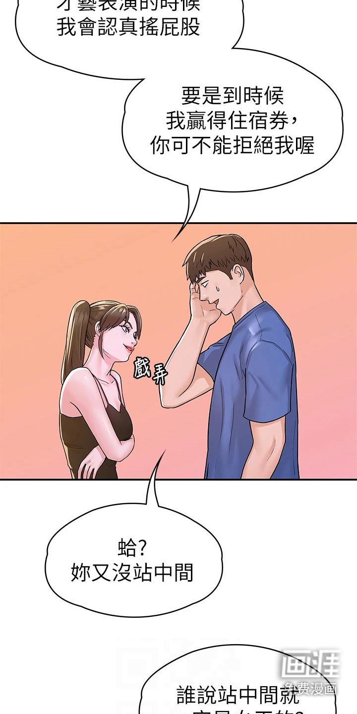 第60章：观看