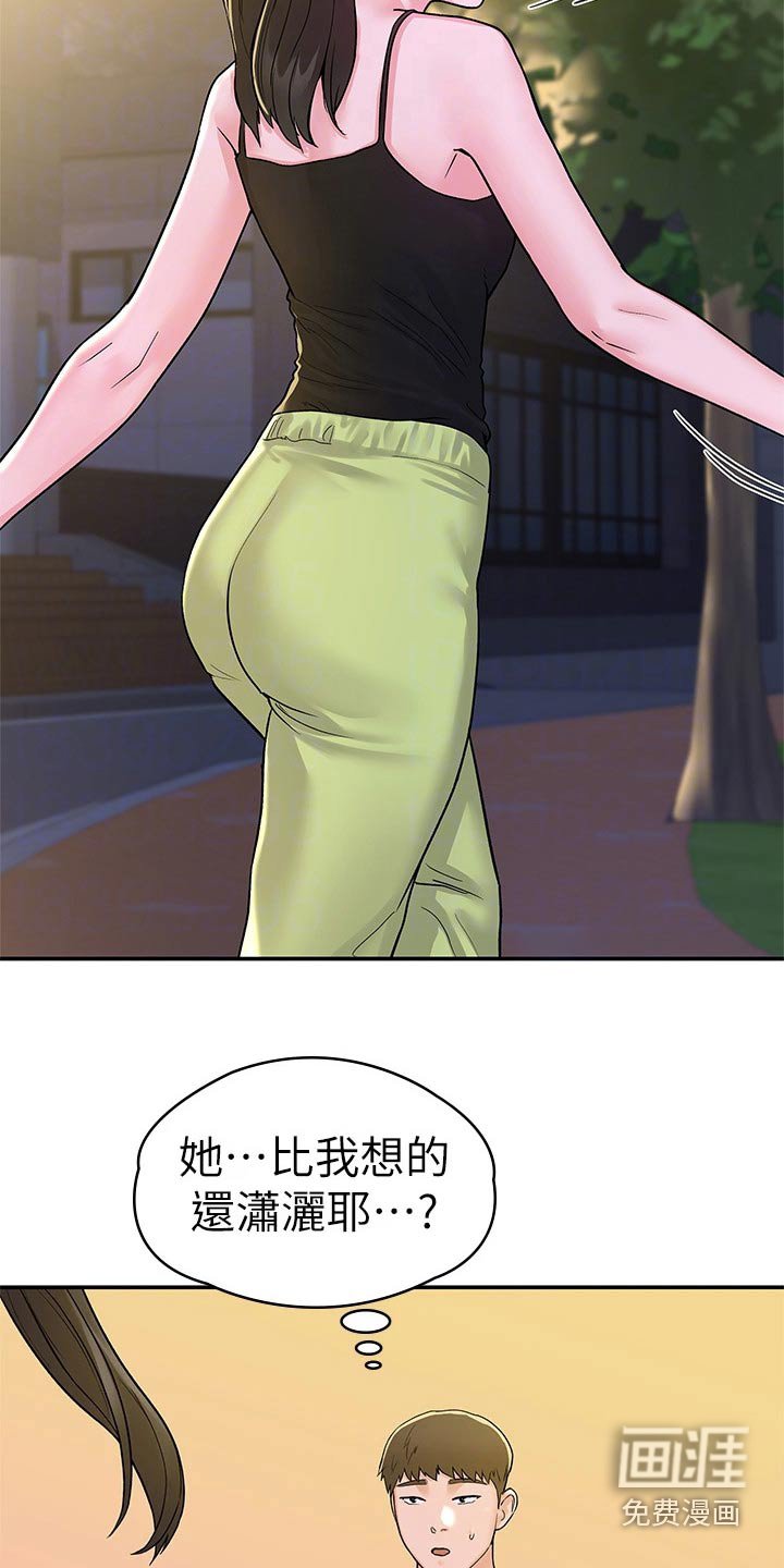 第60章：观看