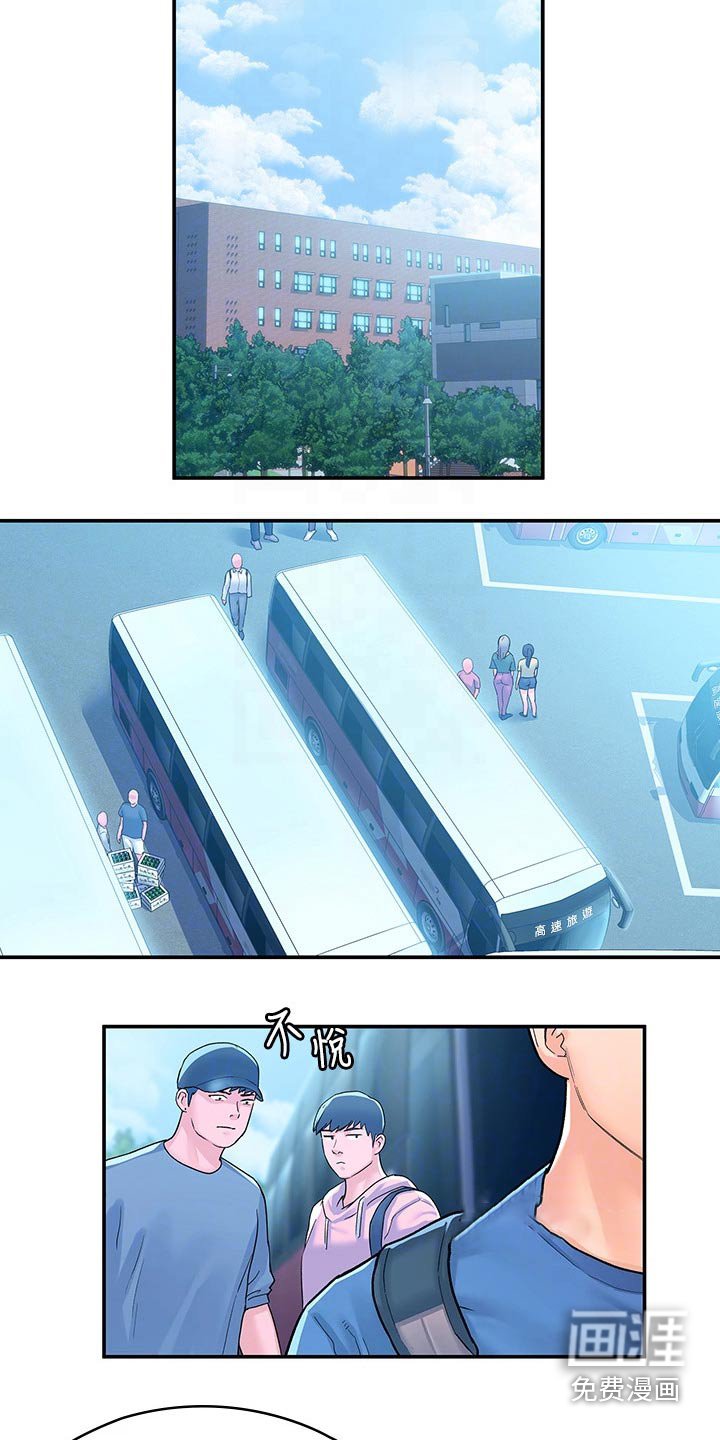 第60章：观看