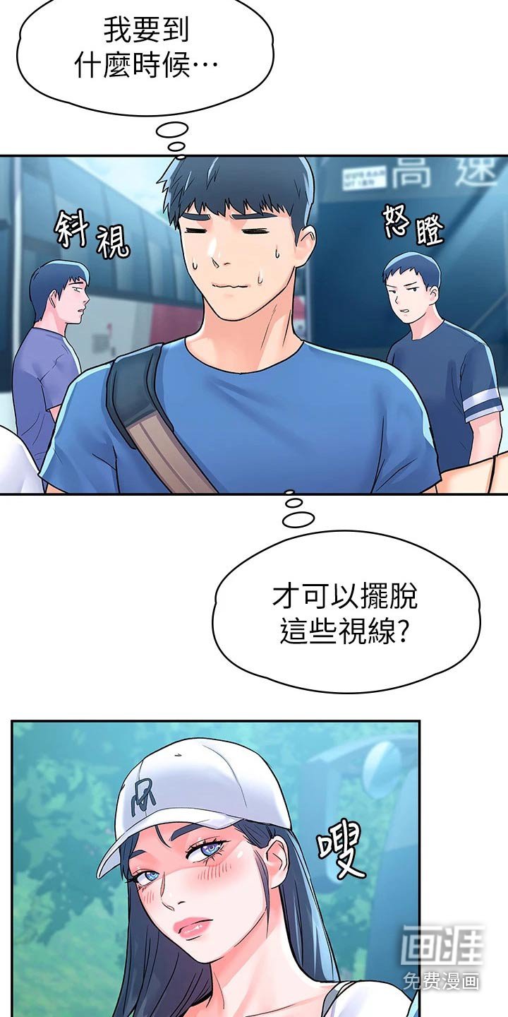 第60章：观看