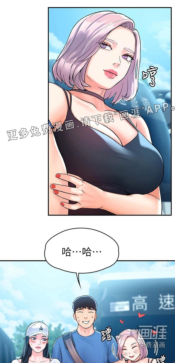 第61章：睡觉