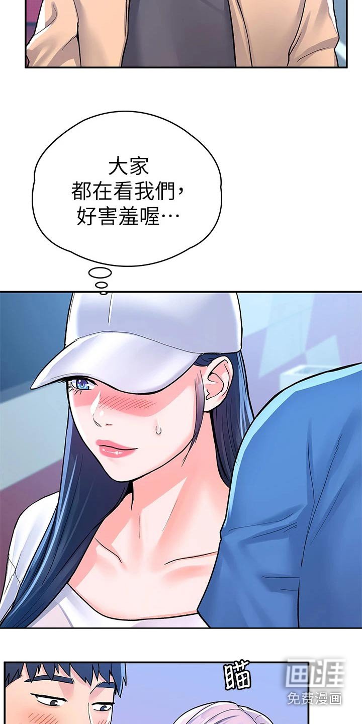 第61章：睡觉