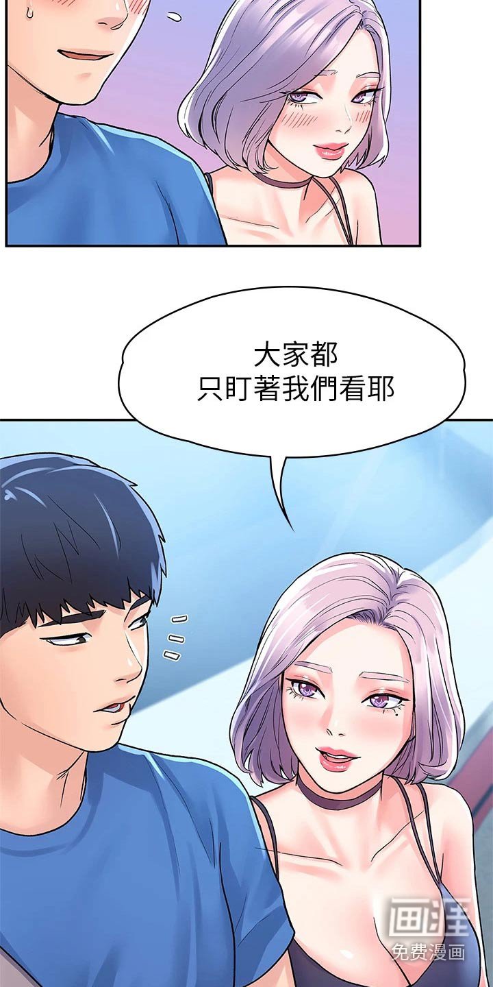 第61章：睡觉