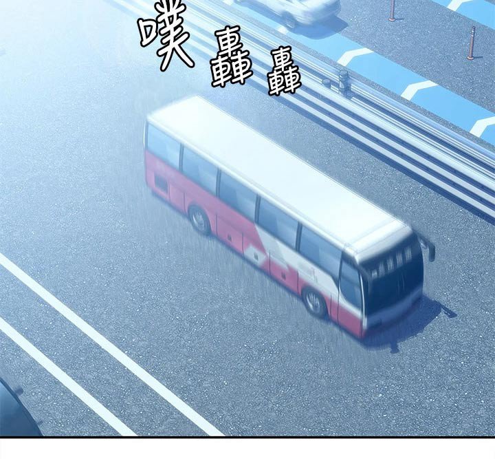 第61章：睡觉