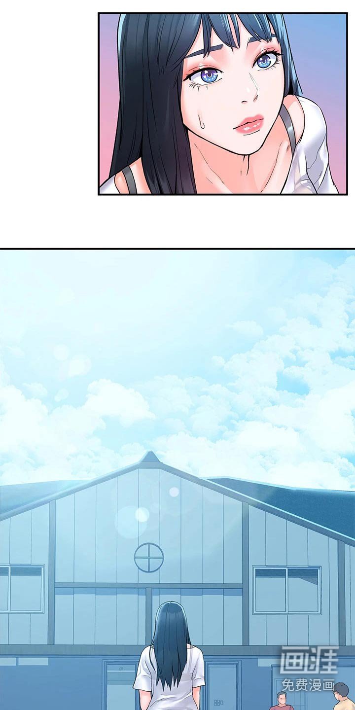 第62章：紧张