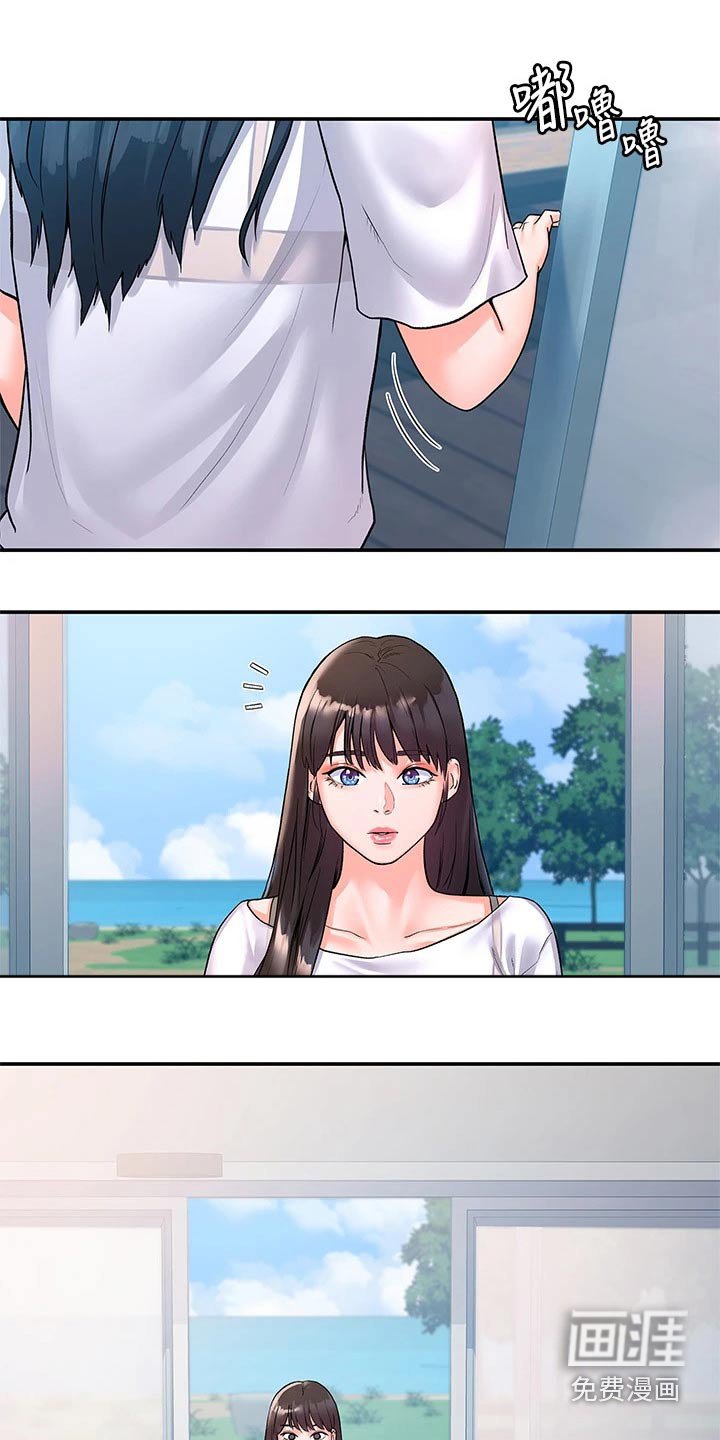 第62章：紧张
