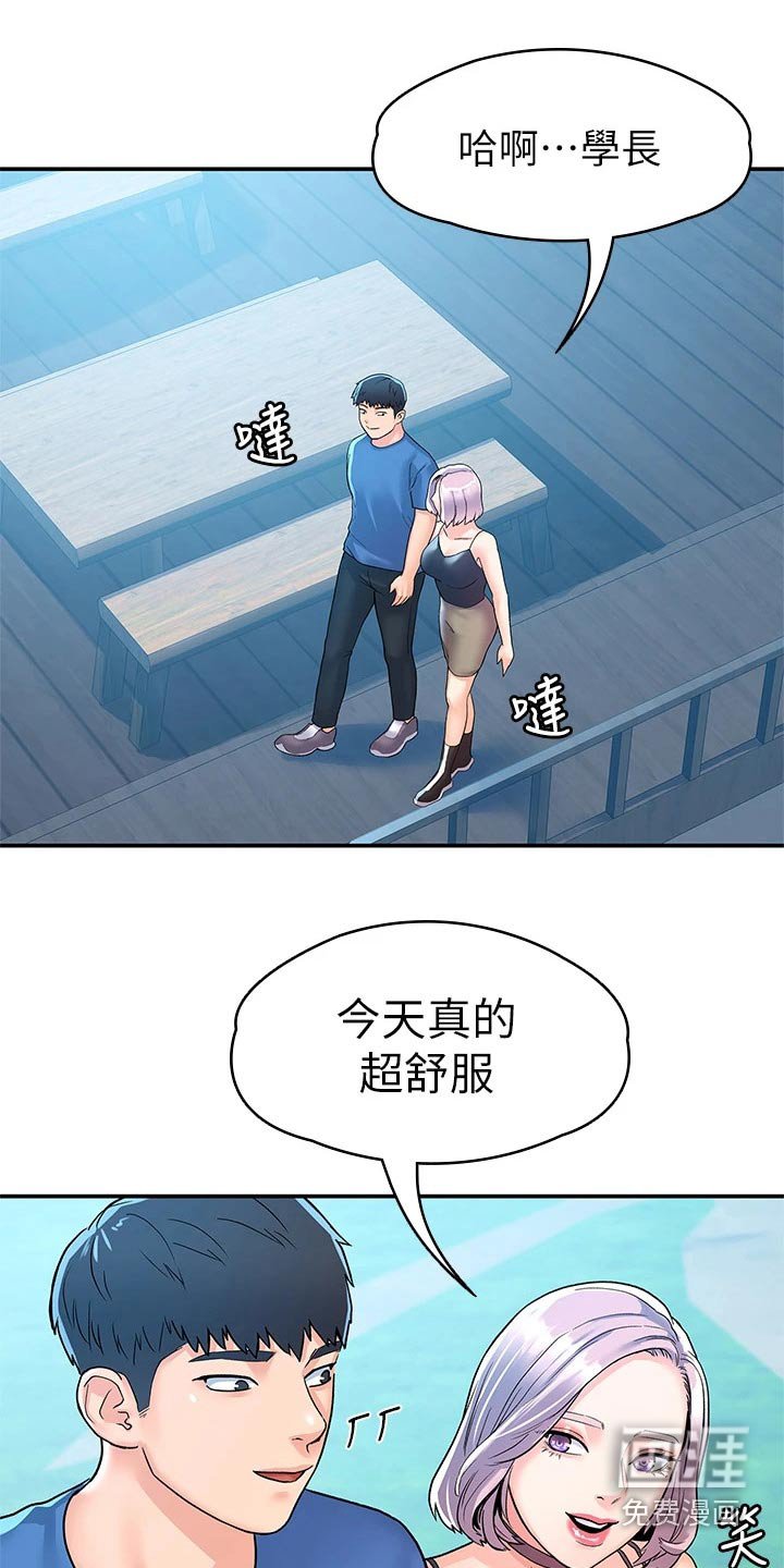 第62章：紧张