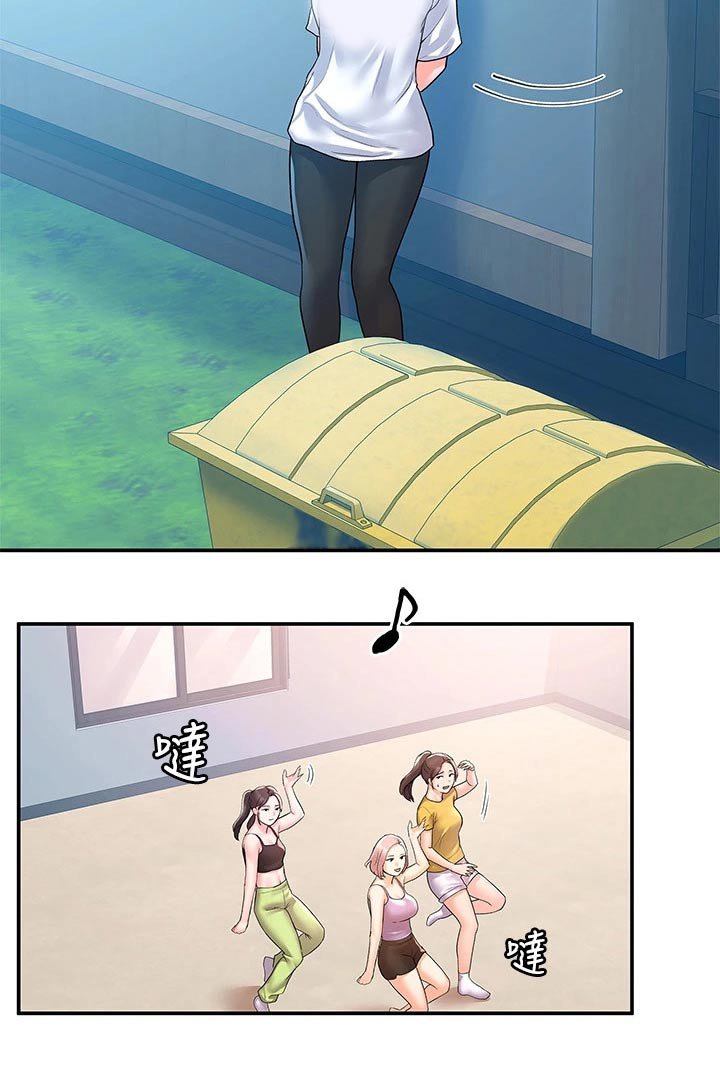 第62章：紧张