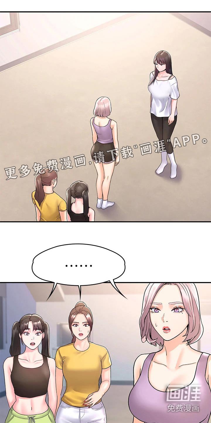 第63章：比试