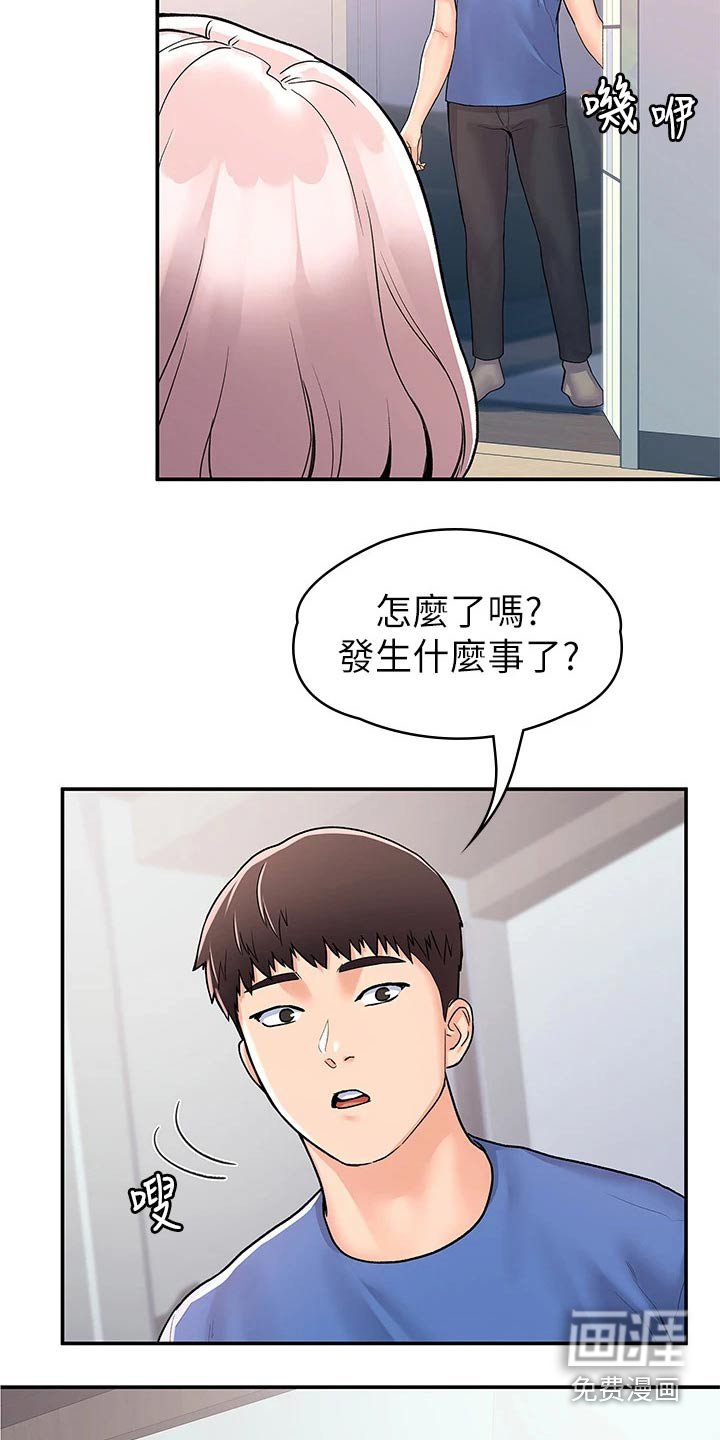 第63章：比试