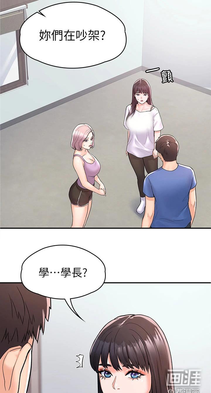 第63章：比试