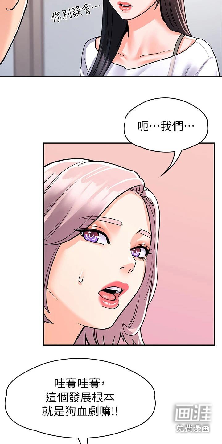 第63章：比试