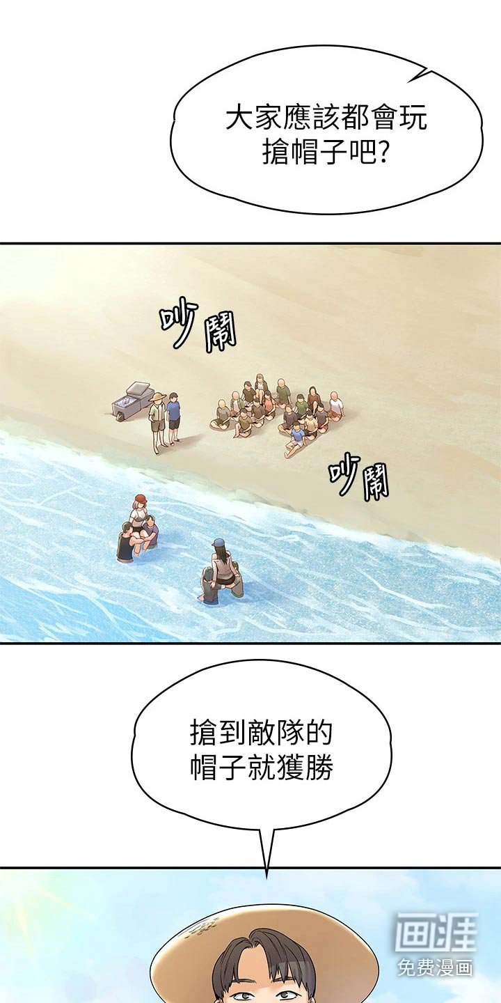 第63章：比试