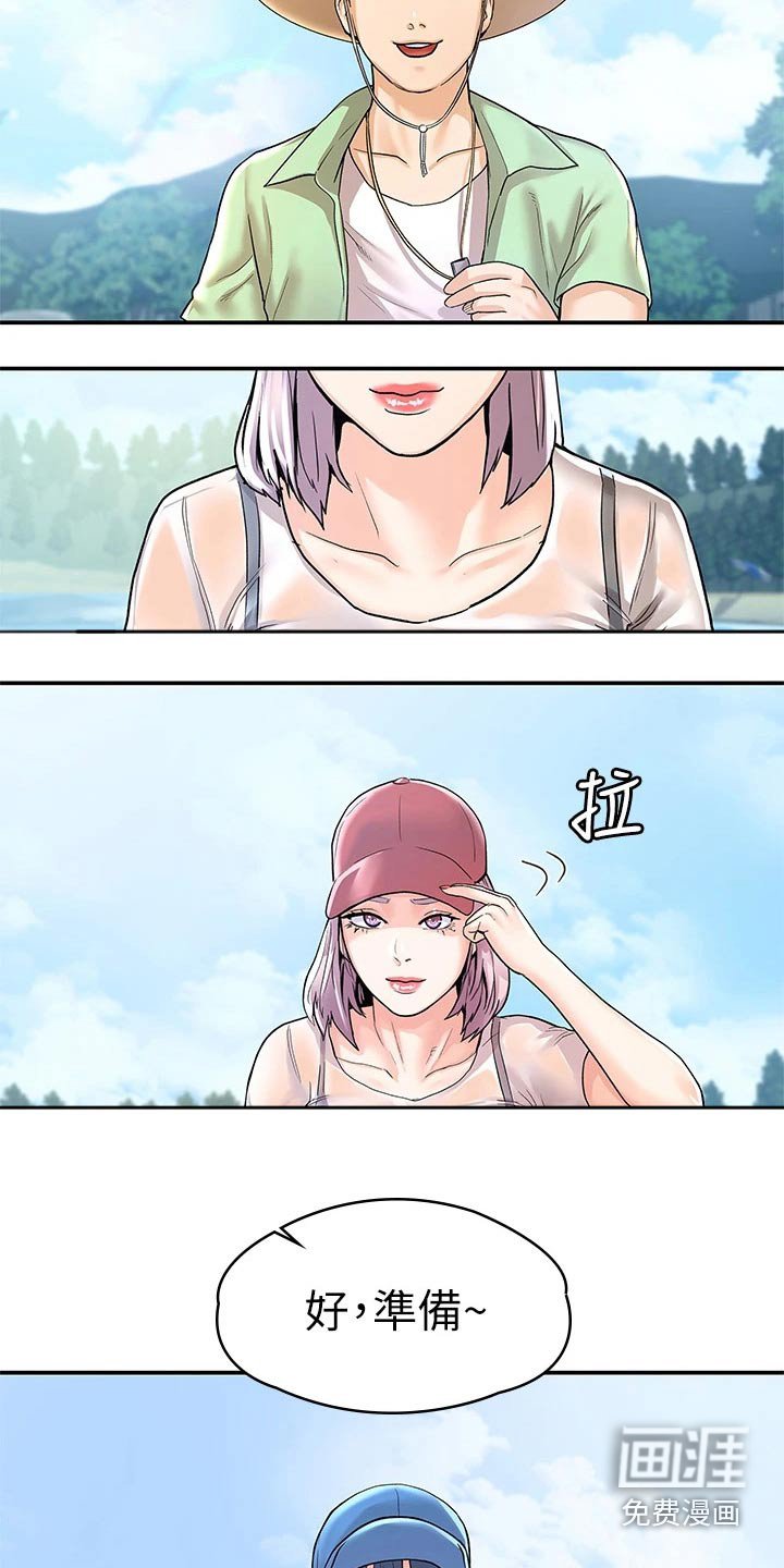 第63章：比试