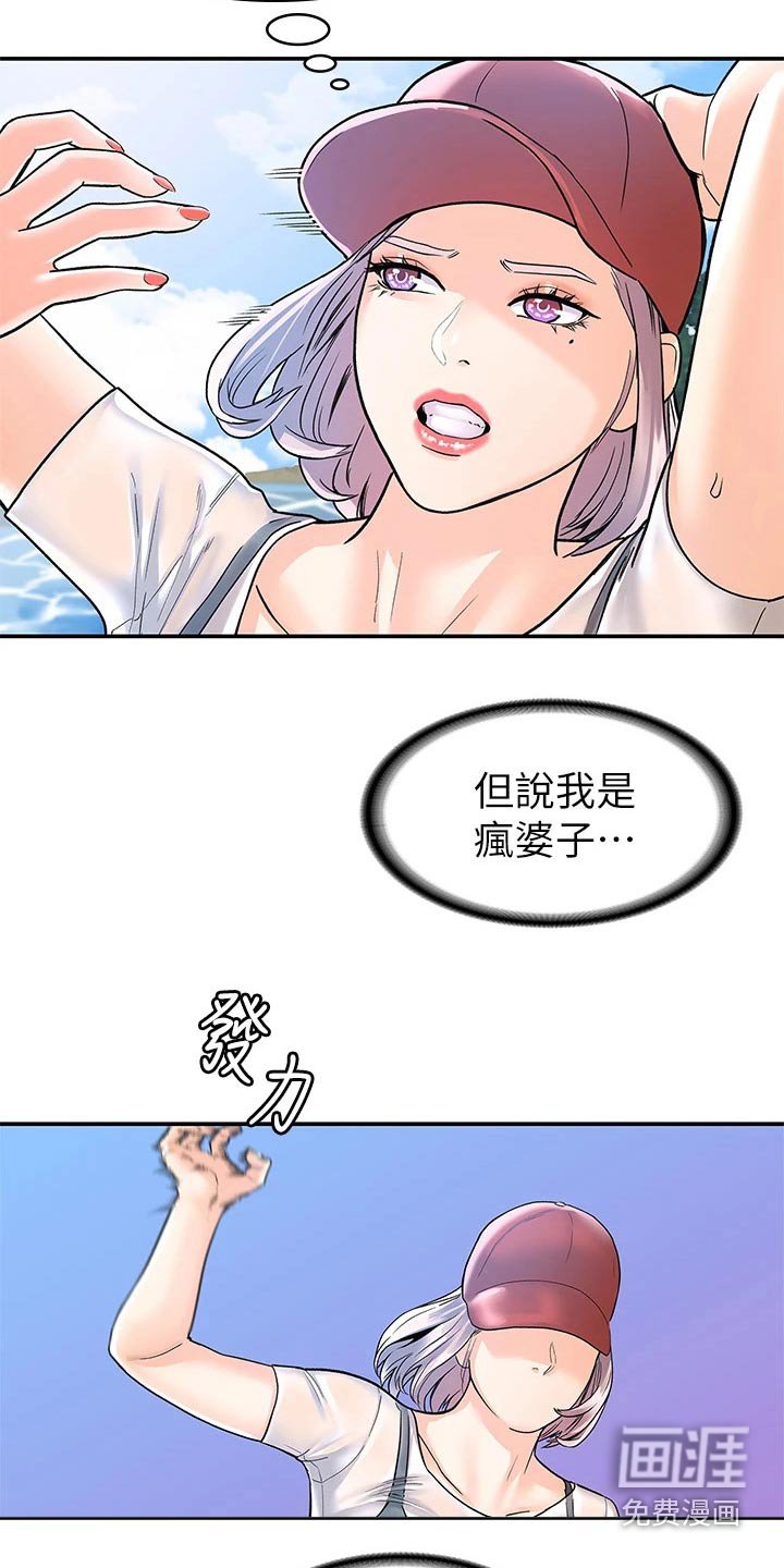 第63章：比试