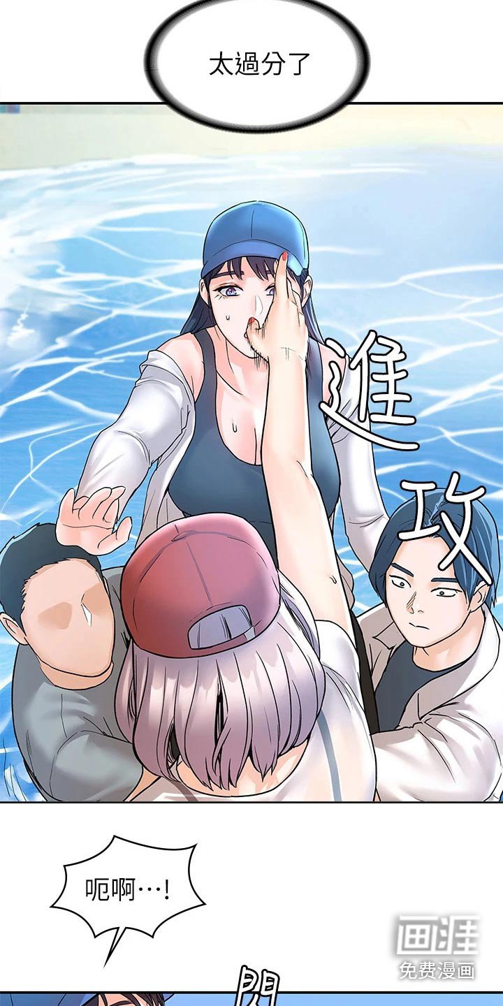 第63章：比试