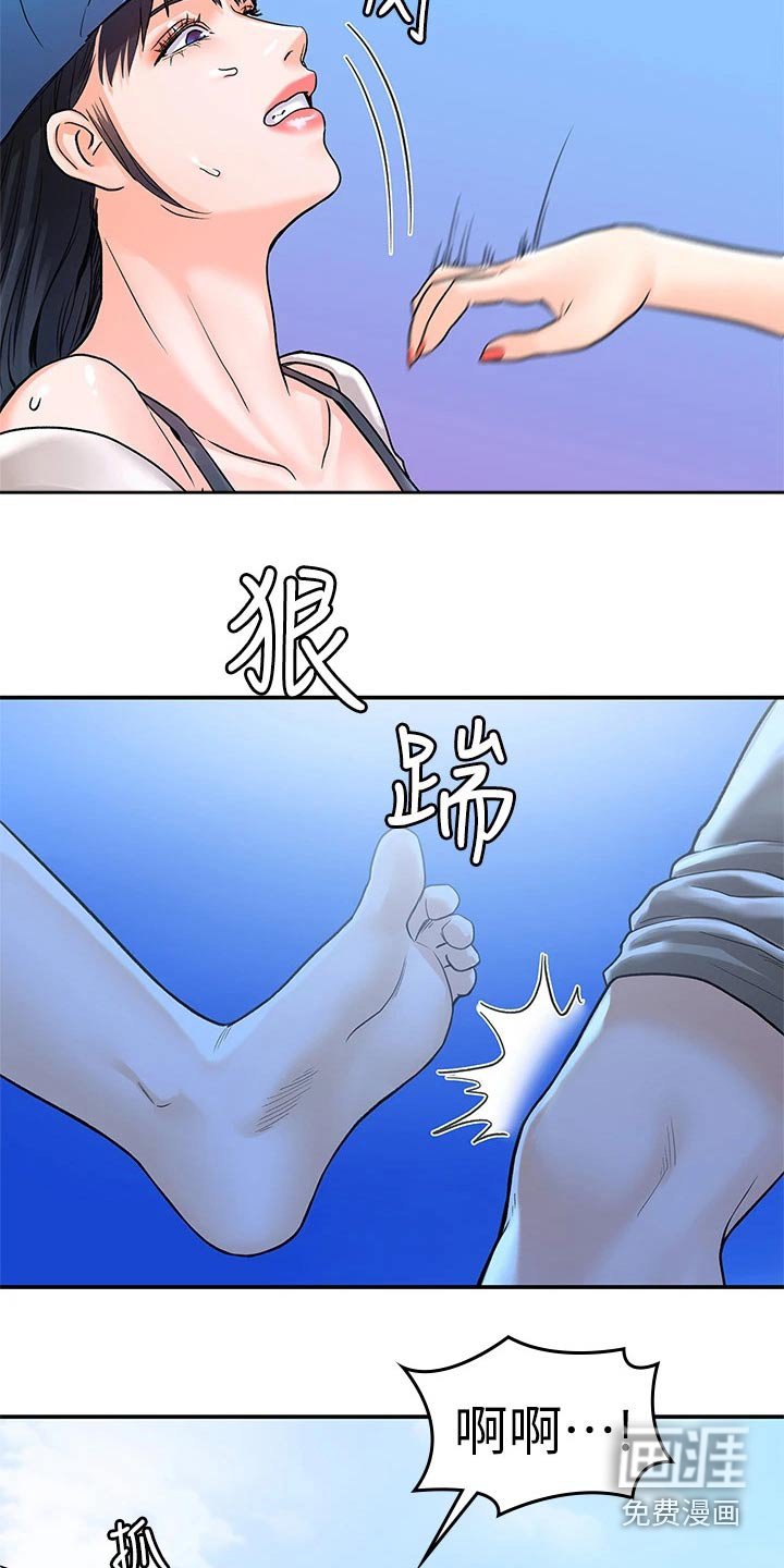 第63章：比试