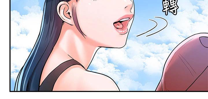 第63章：比试
