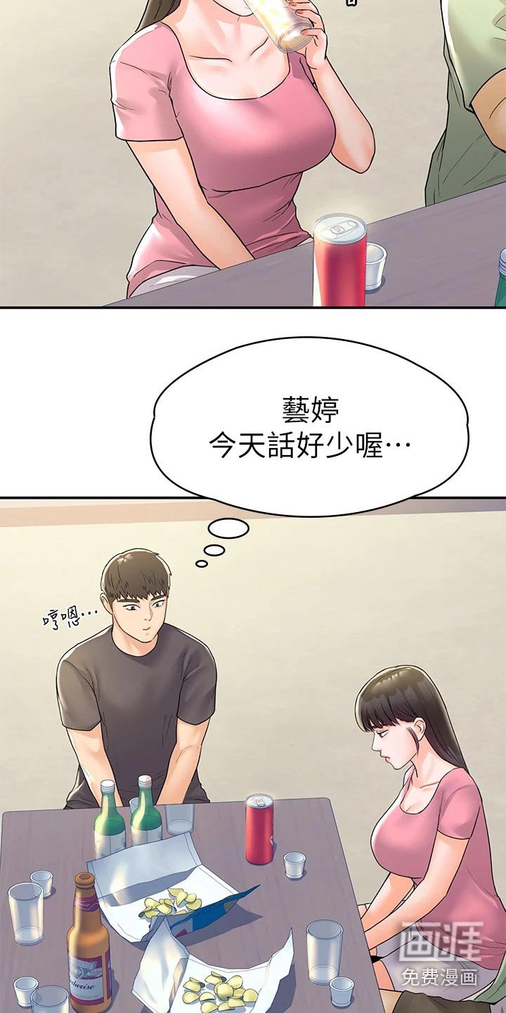 第63章：比试