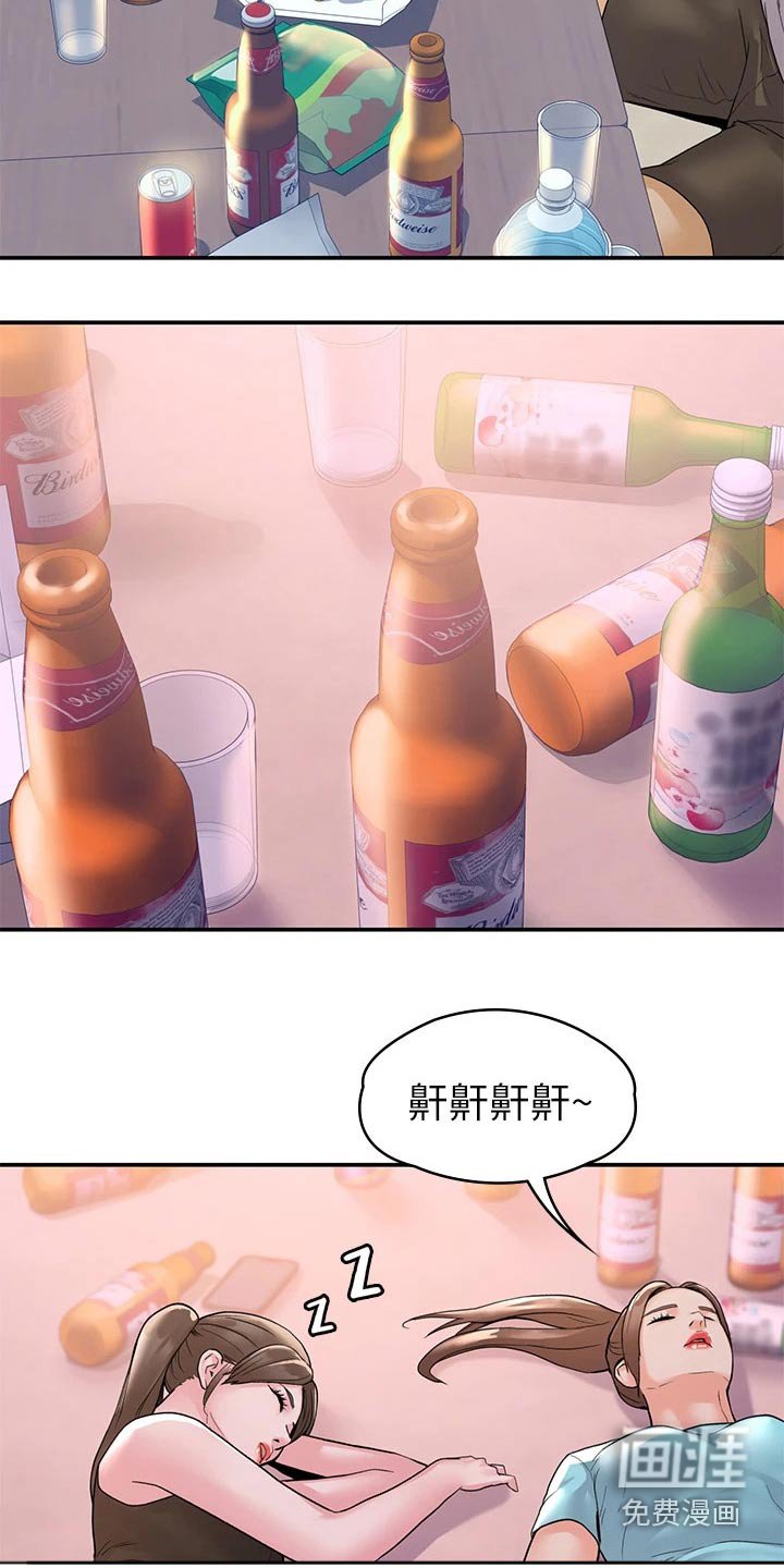 第63章：比试