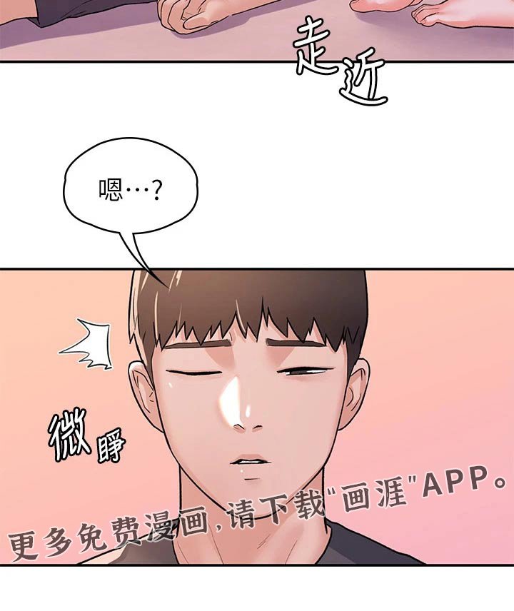 第63章：比试