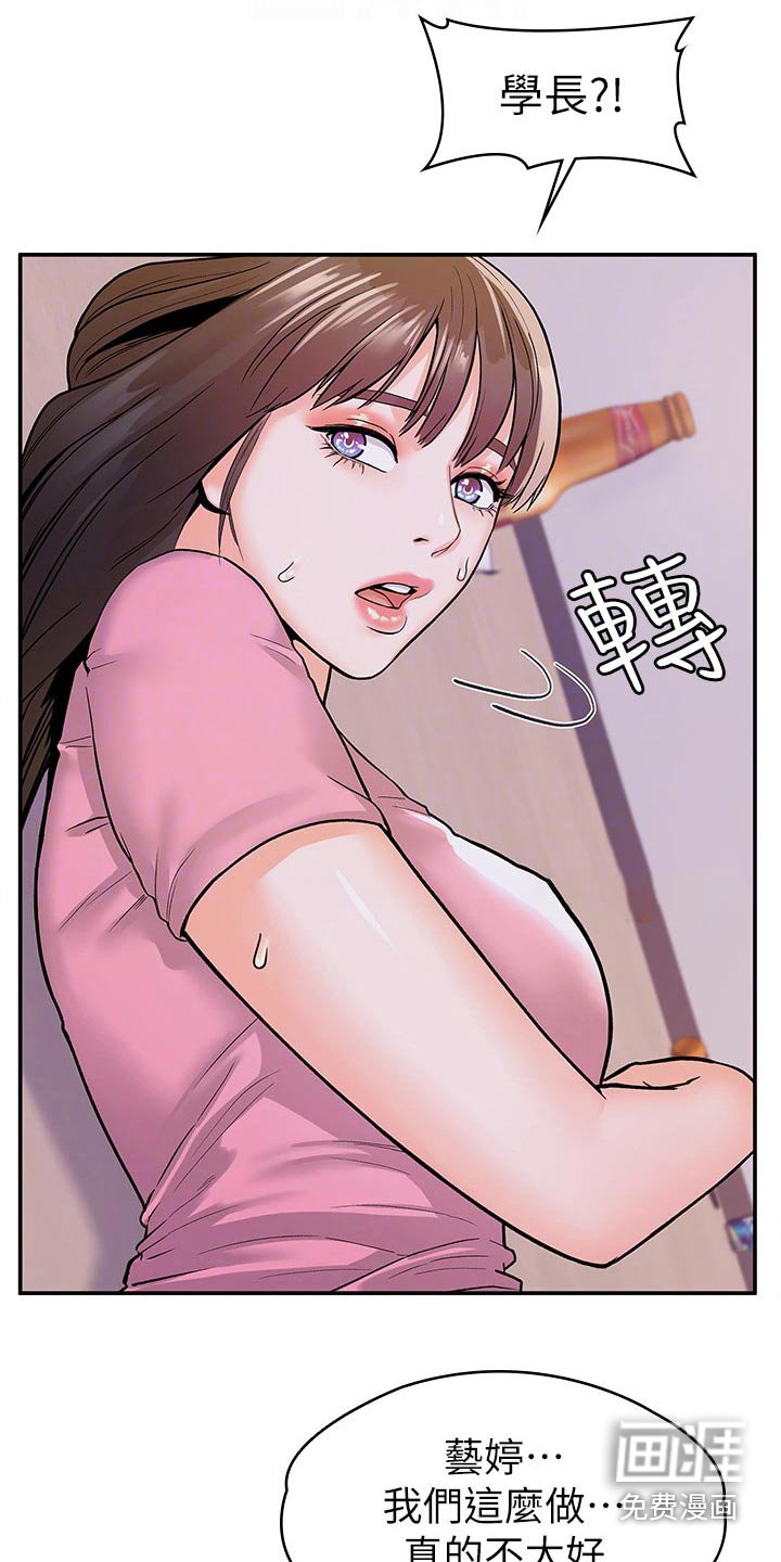 第64章：表态