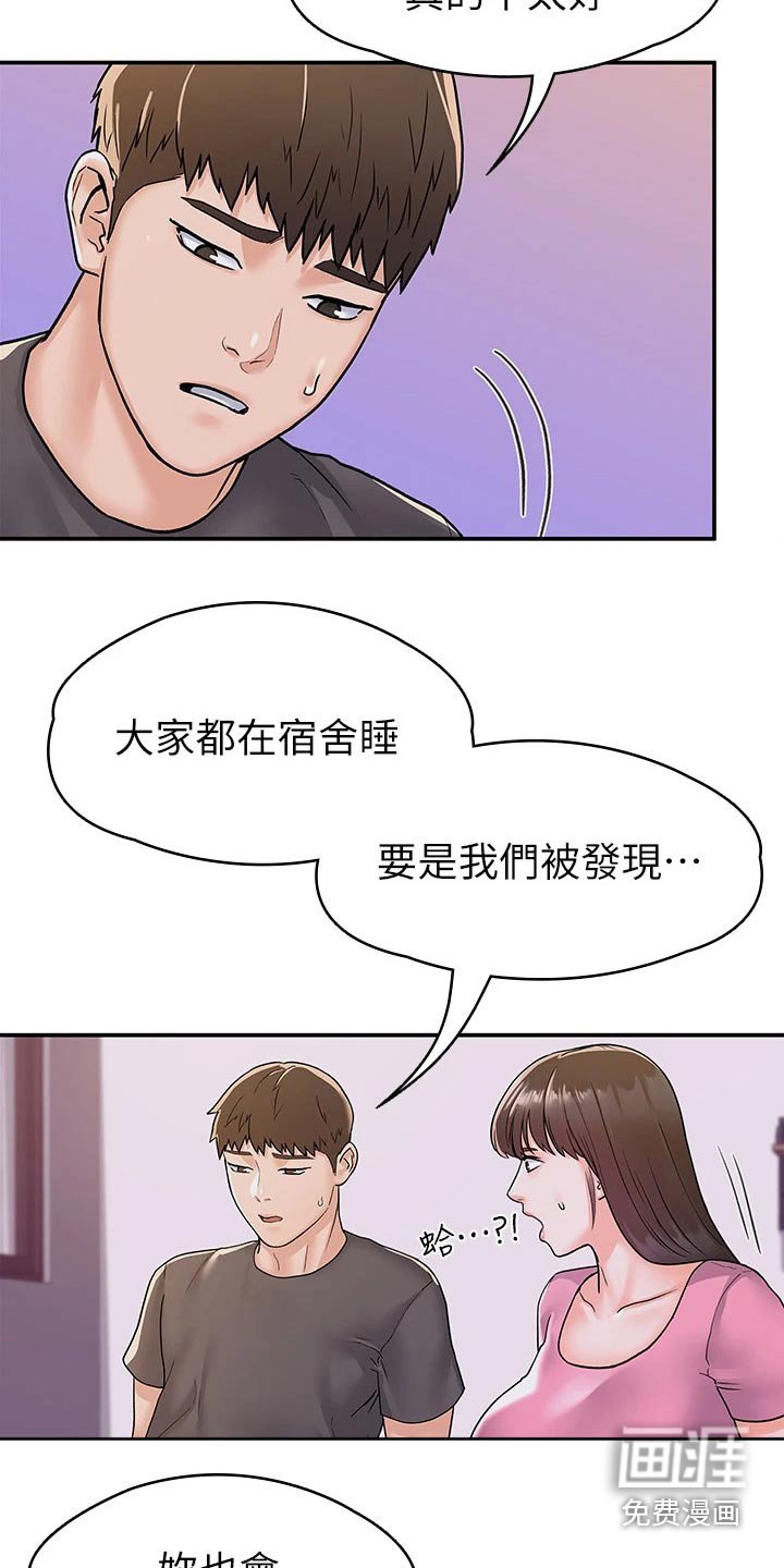 第64章：表态