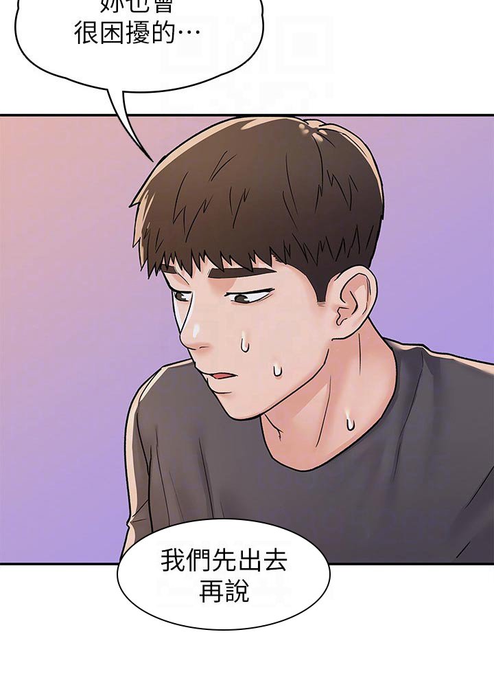 第64章：表态