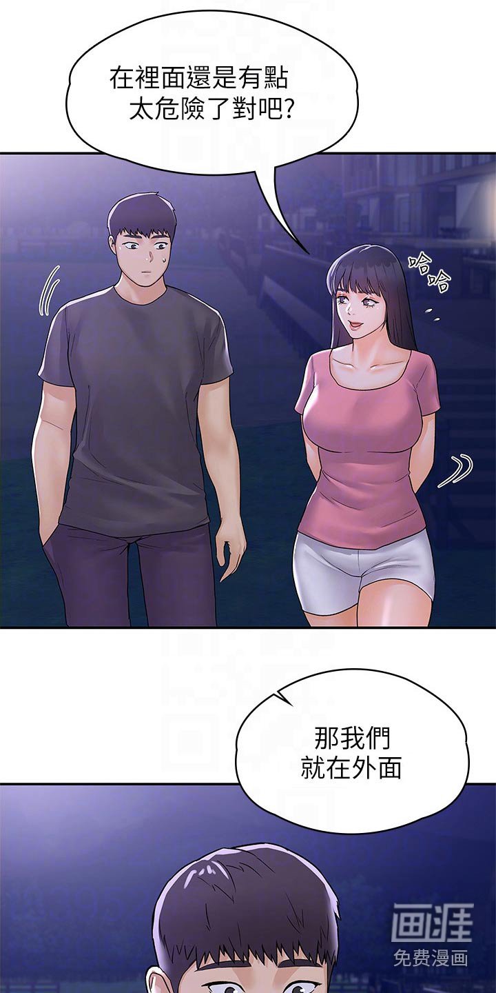 第64章：表态