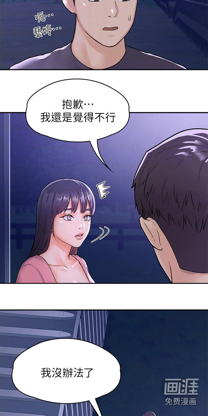 第64章：表态