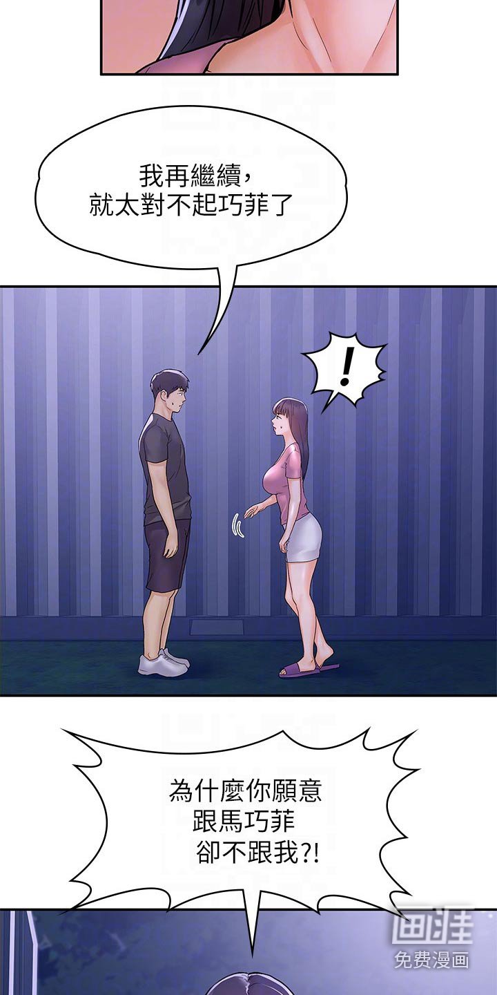 第64章：表态