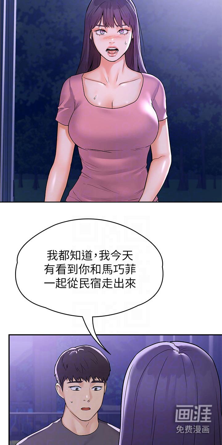 第64章：表态