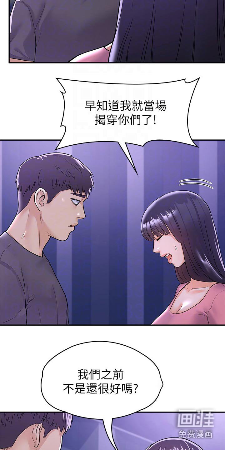 第64章：表态