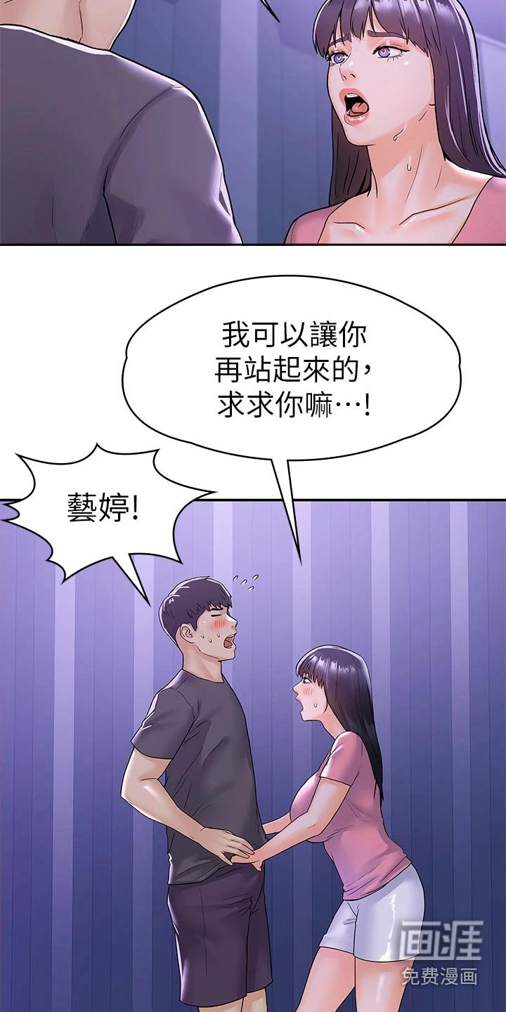 第64章：表态