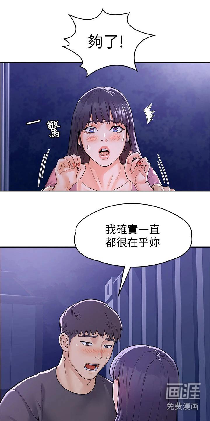 第64章：表态