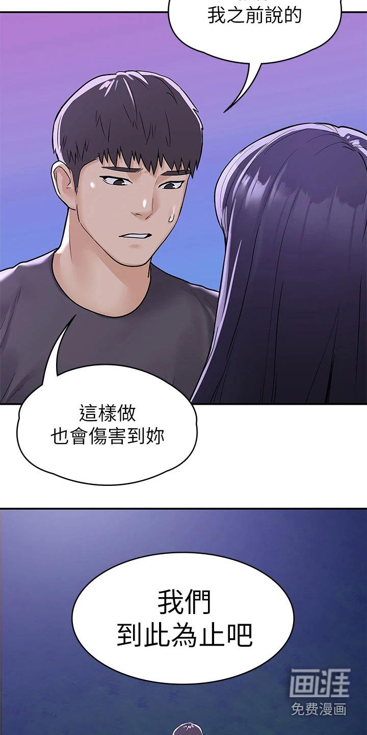 第64章：表态