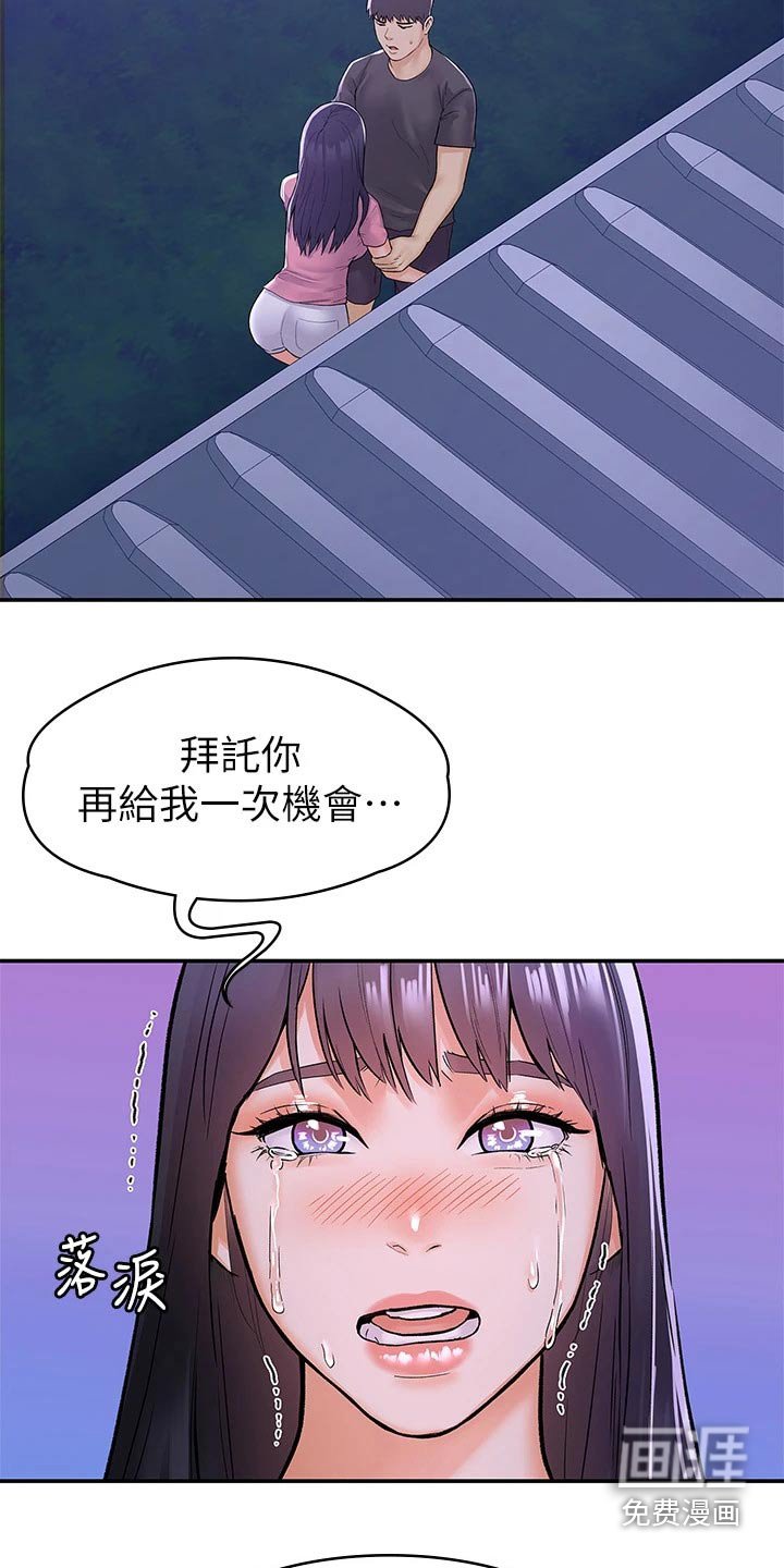第64章：表态