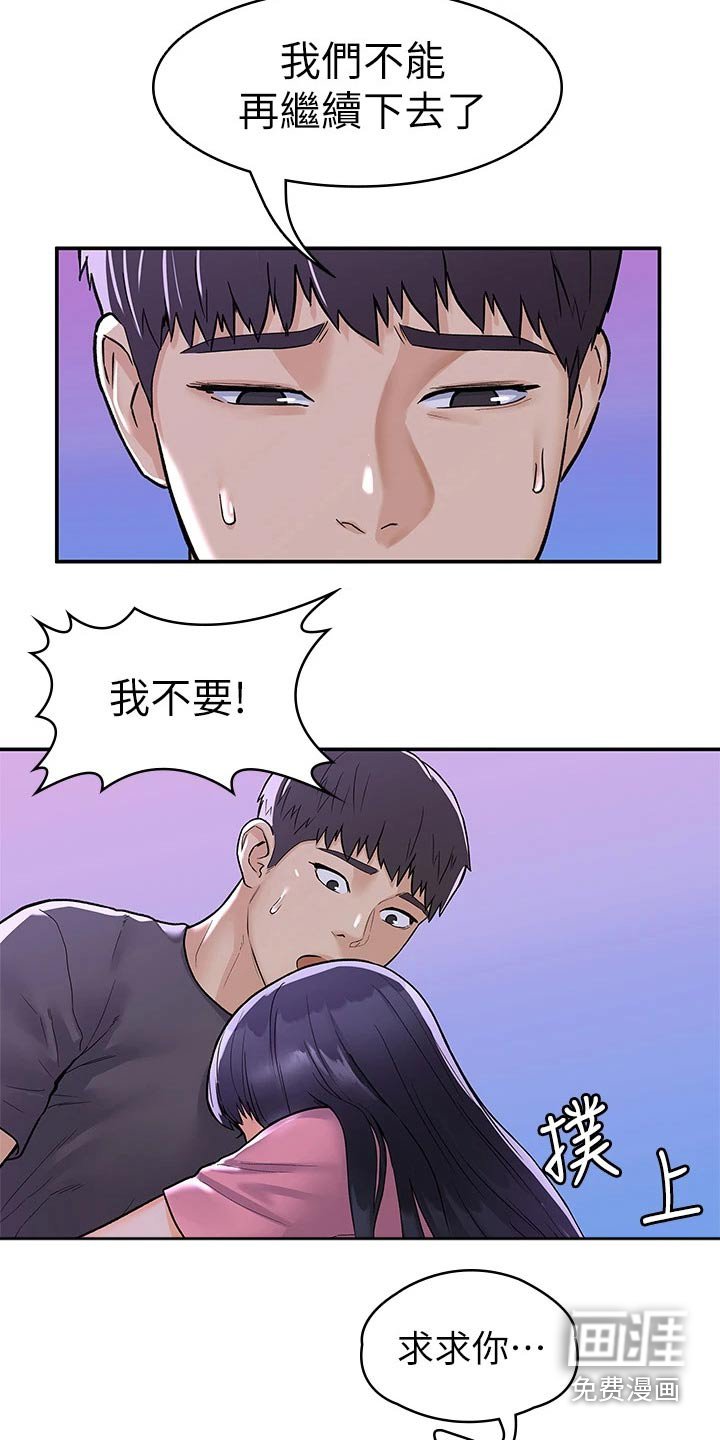 第64章：表态