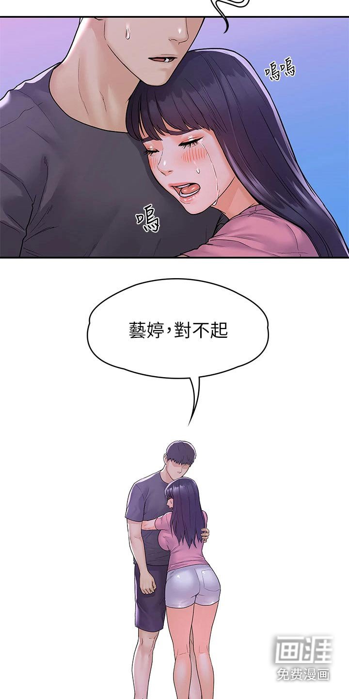 第64章：表态