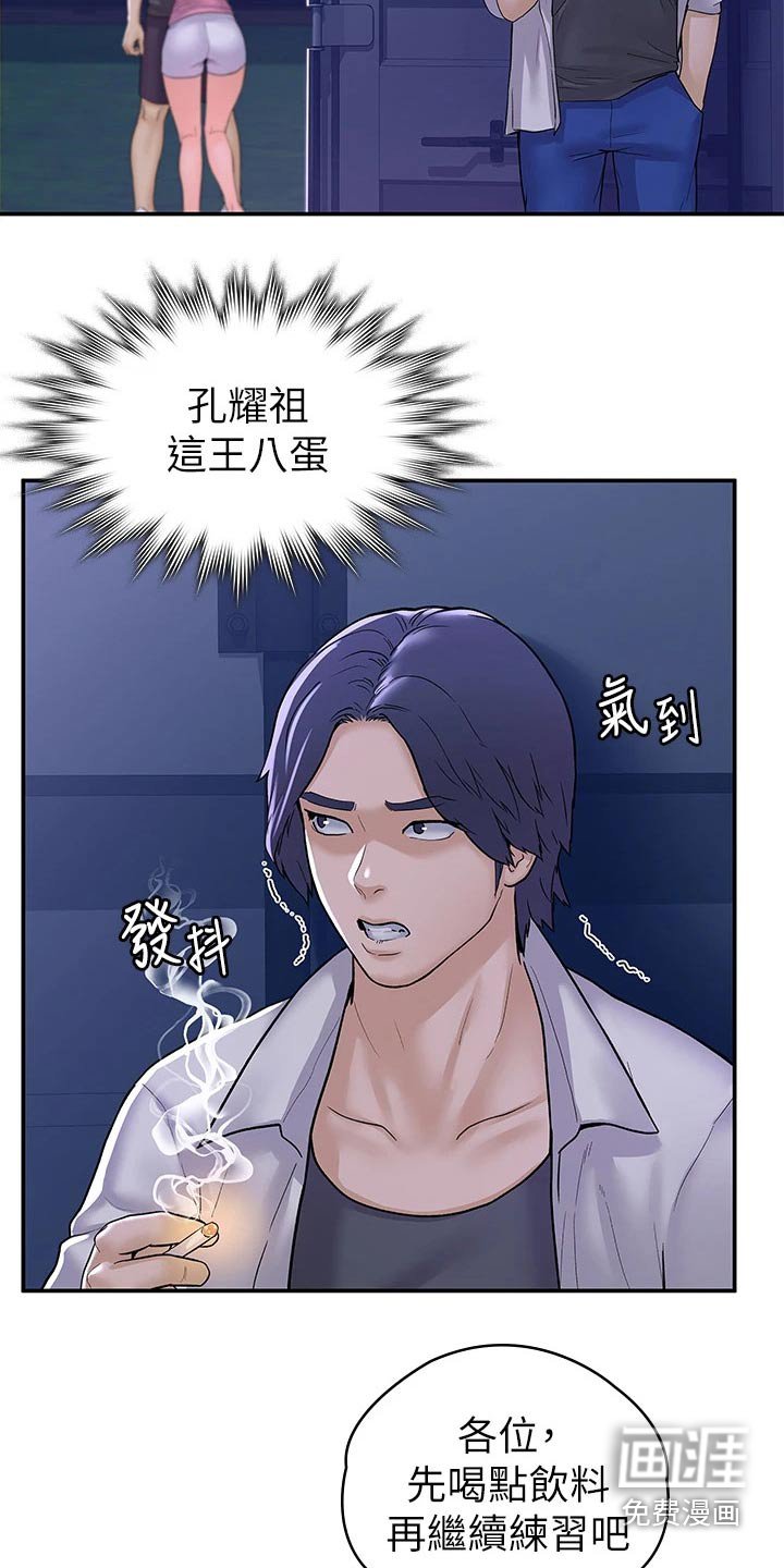 第64章：表态